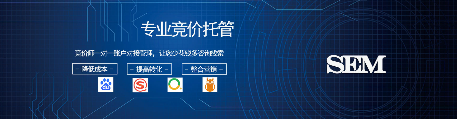 罗江百度推广竞价