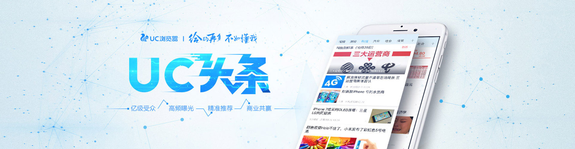 罗江信息流代运营