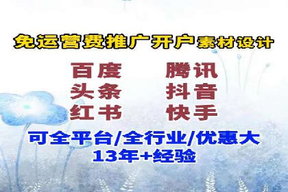 初探SEM竞价培训：从零开始学习投放技巧