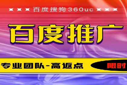 案例分享：竞价推广公司助力企业腾飞
