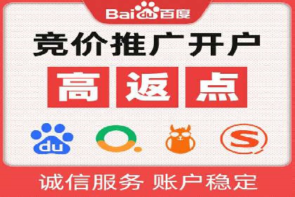 百度广告推广策略全解析