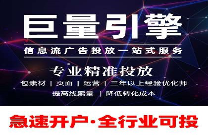 互联网公司SEM代运营成功案例剖析